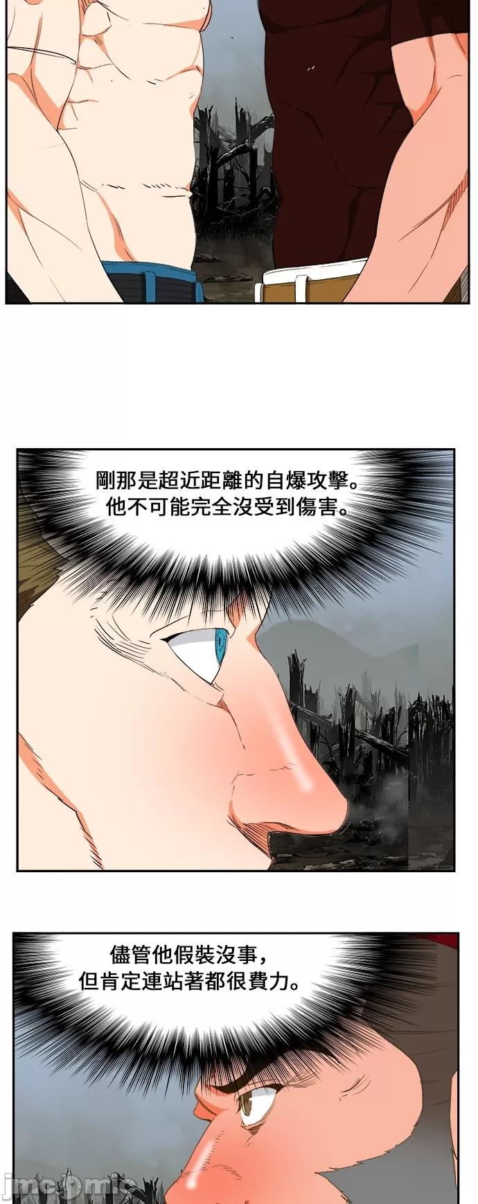 高校之神 [第6部 RE:与神对决] 第398话 - 400 | 高校之神 第22页