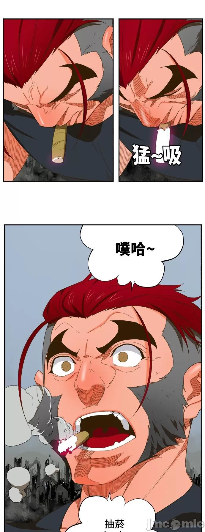 高校之神 [第6部 RE:与神对决] 第398话 - 400 | 高校之神 第31页