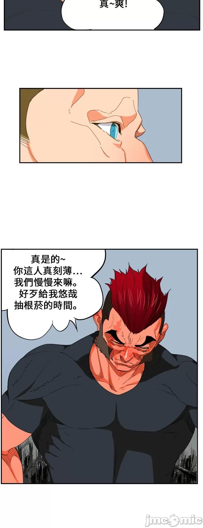 高校之神 [第6部 RE:与神对决] 第398话 - 400 | 高校之神 第32页