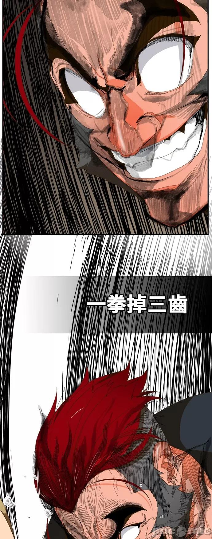 高校之神 [第6部 RE:与神对决] 第398话 - 400 | 高校之神 第35页