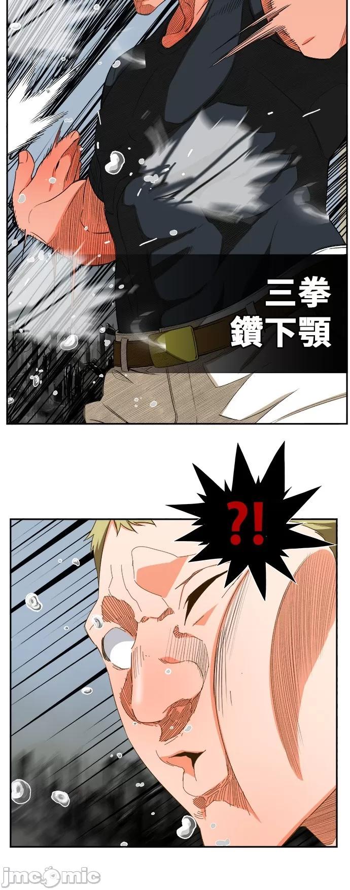 高校之神 [第6部 RE:与神对决] 第398话 - 400 | 高校之神 第37页