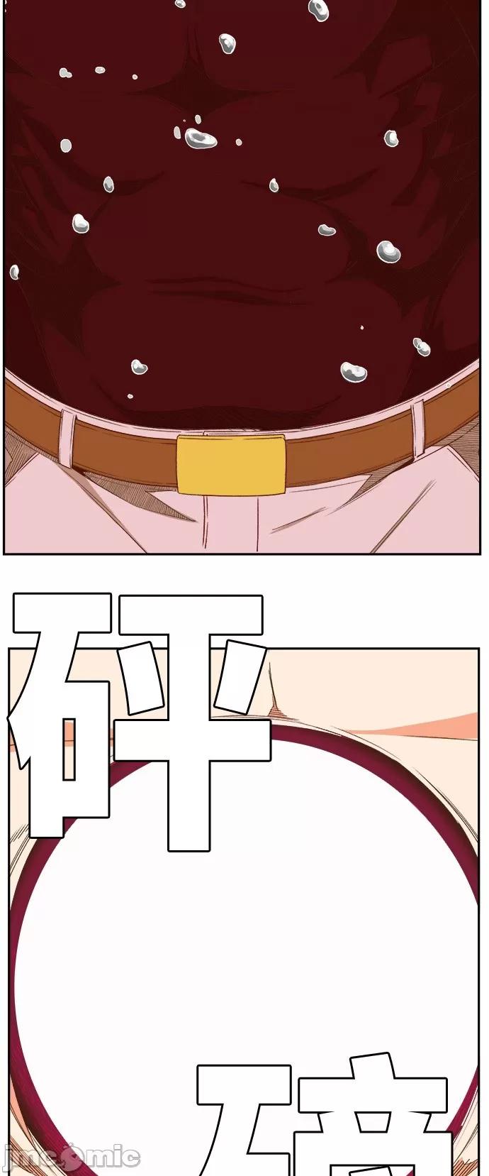 高校之神 [第6部 RE:与神对决] 第398话 - 400 | 高校之神 第47页