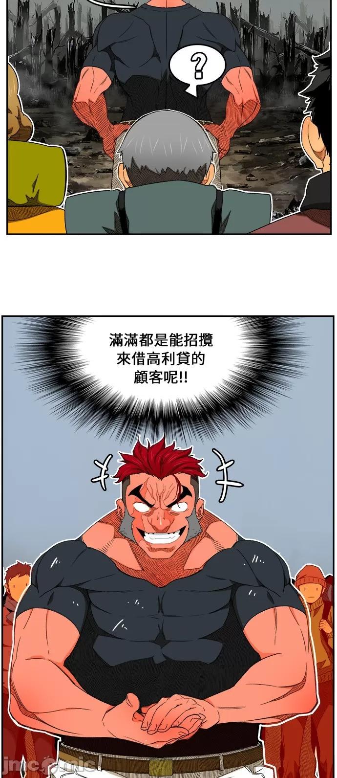 高校之神 [第6部 RE:与神对决] 第398话 - 400 | 高校之神 第59页