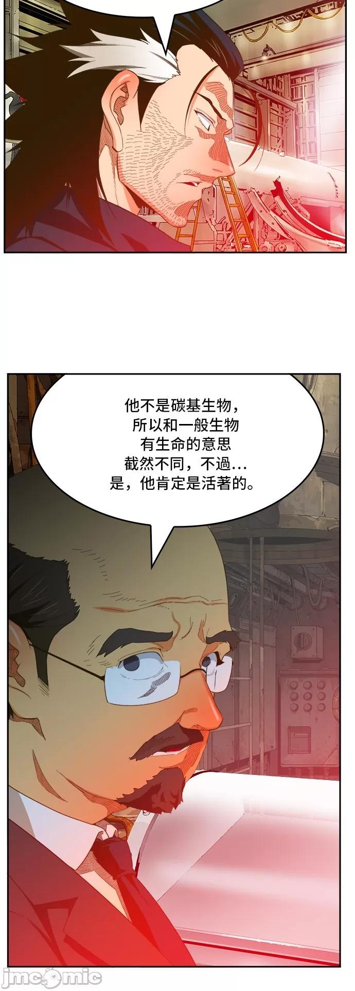 高校之神 [第6部 RE:与神对决] 第399话 - 401 | 高校之神 第6页