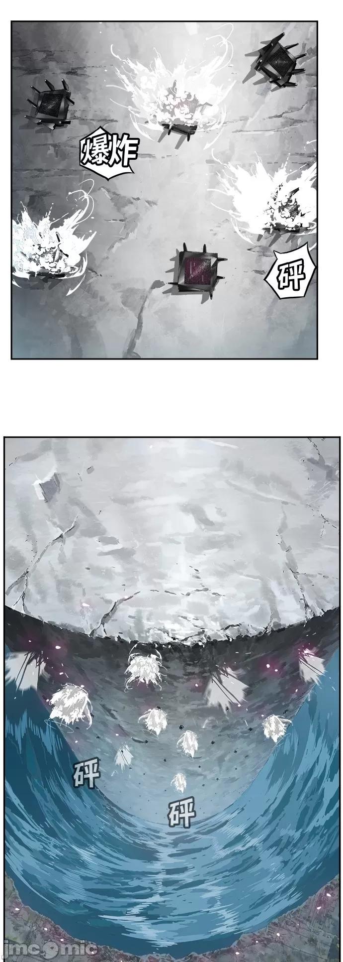 高校之神 [第6部 RE:与神对决] 第399话 - 401 | 高校之神 第14页