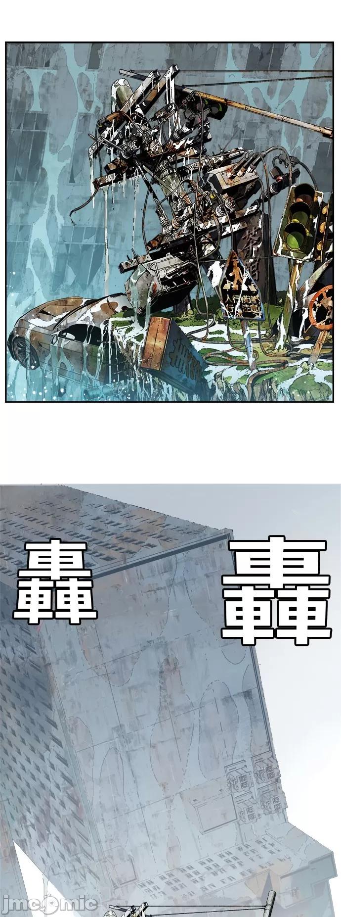 高校之神 [第6部 RE:与神对决] 第399话 - 401 | 高校之神 第23页