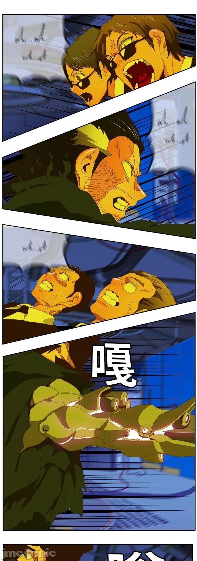 高校之神 [第6部 RE:与神对决] 第399话 - 401 | 高校之神 第29页