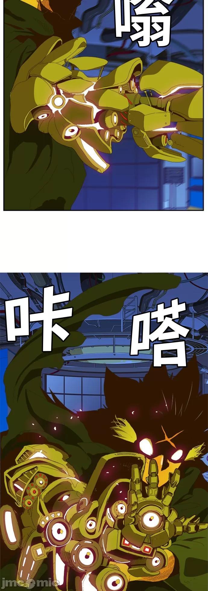 高校之神 [第6部 RE:与神对决] 第399话 - 401 | 高校之神 第30页