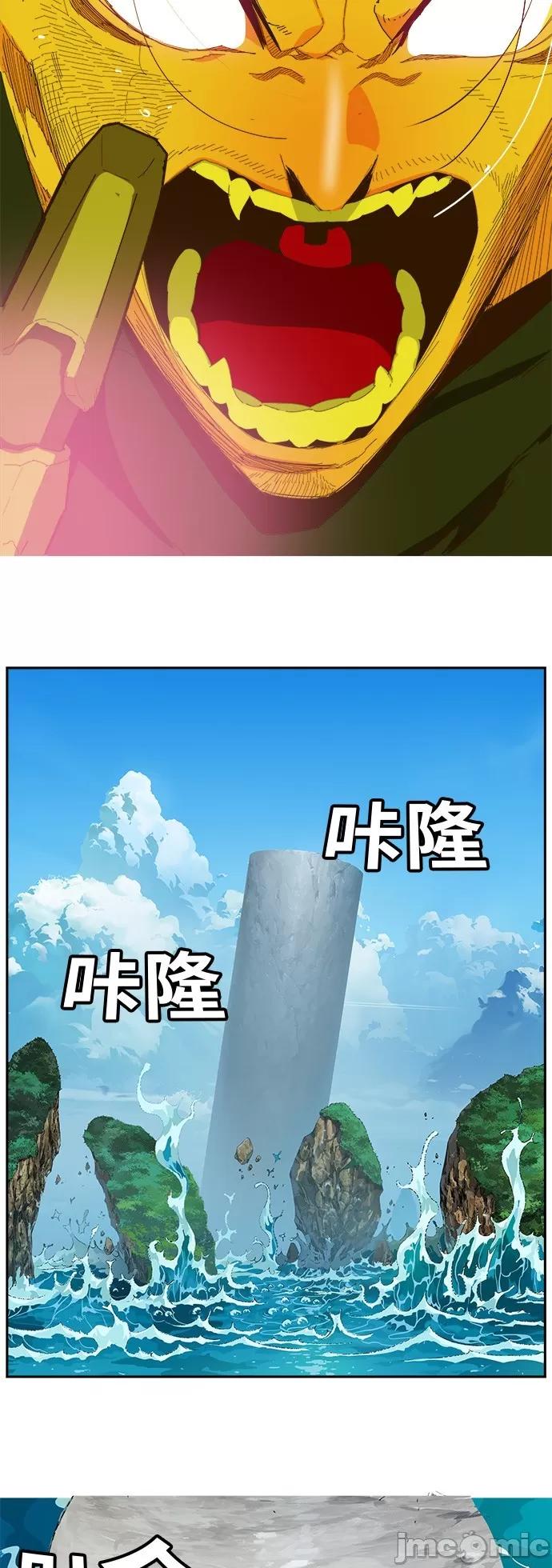 高校之神 [第6部 RE:与神对决] 第399话 - 401 | 高校之神 第32页