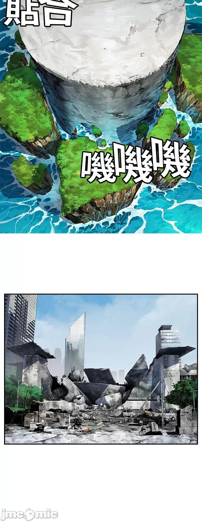 高校之神 [第6部 RE:与神对决] 第399话 - 401 | 高校之神 第33页