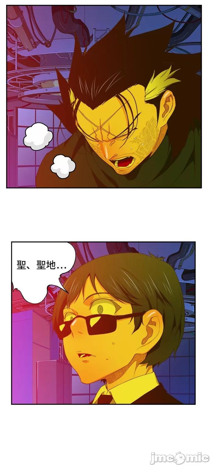 高校之神 [第6部 RE:与神对决] 第399话 - 401 | 高校之神 第36页