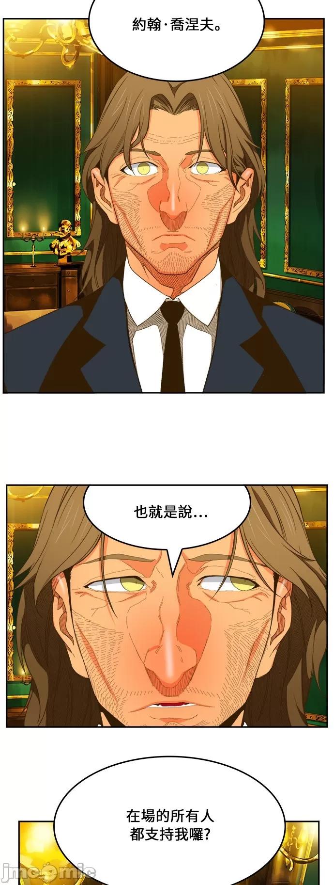 高校之神 [第6部 RE:与神对决] 第400话 - 402 | 高校之神 第3页