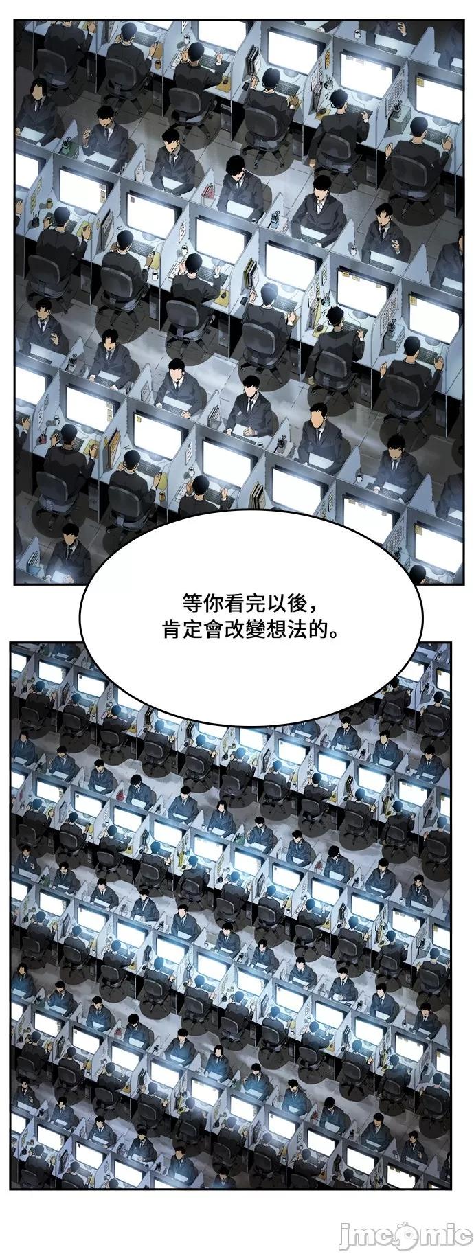 高校之神 [第6部 RE:与神对决] 第400话 - 402 | 高校之神 第6页