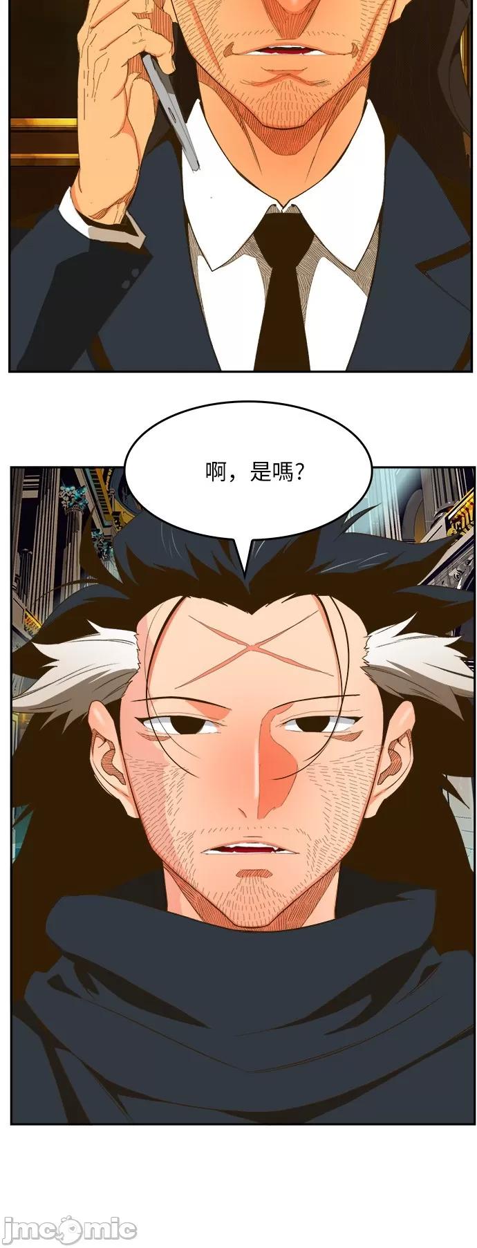 高校之神 [第6部 RE:与神对决] 第400话 - 402 | 高校之神 第22页