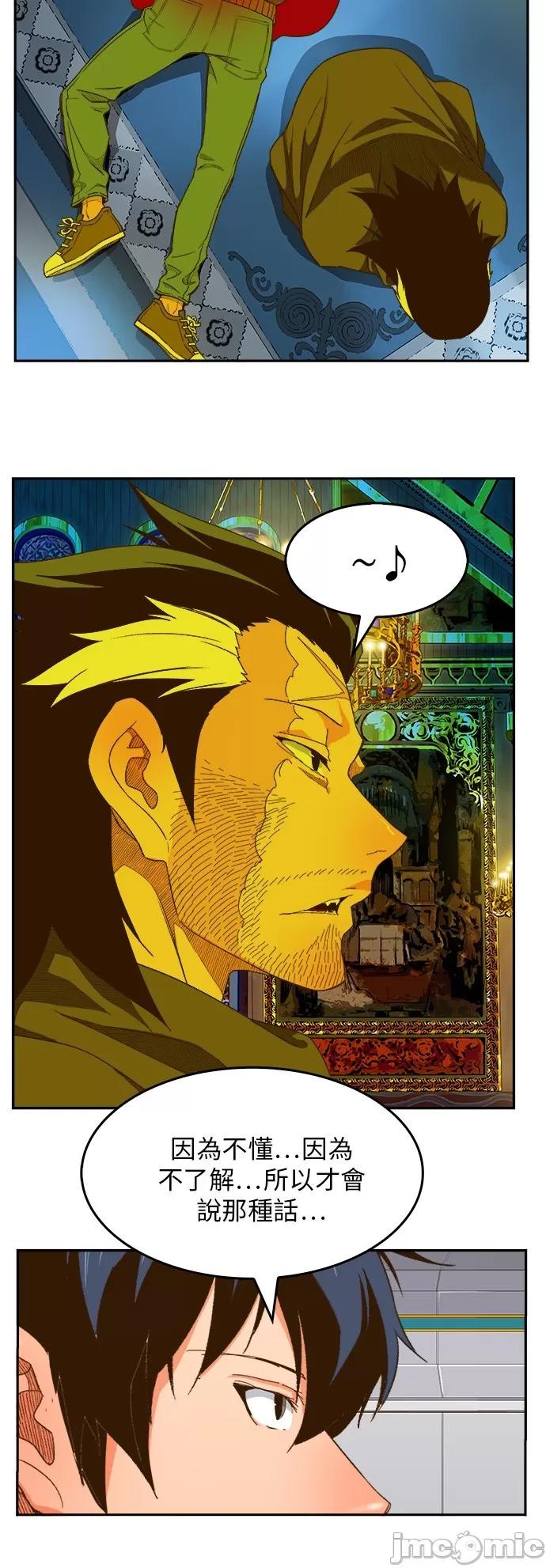高校之神 [第6部 RE:与神对决] 第400话 - 402 | 高校之神 第27页