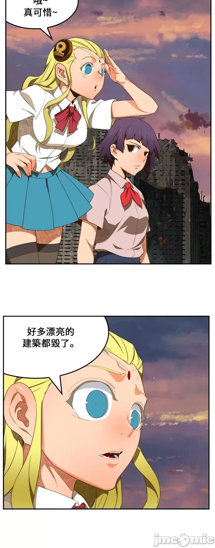 高校之神 [第6部 RE:与神对决] 第400话 - 402 | 高校之神 第32页