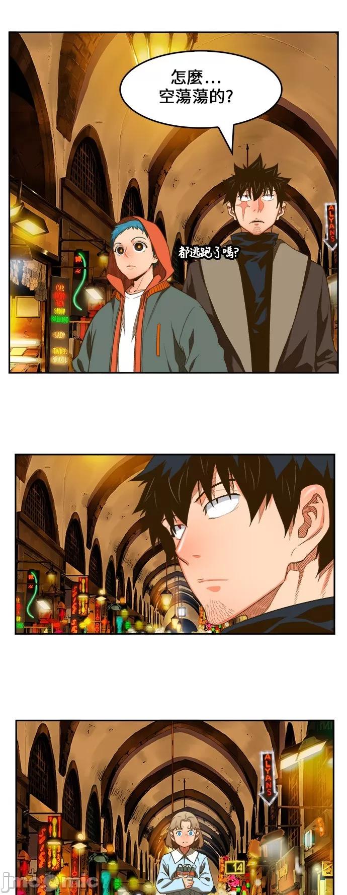 高校之神 [第6部 RE:与神对决] 第400话 - 402 | 高校之神 第44页