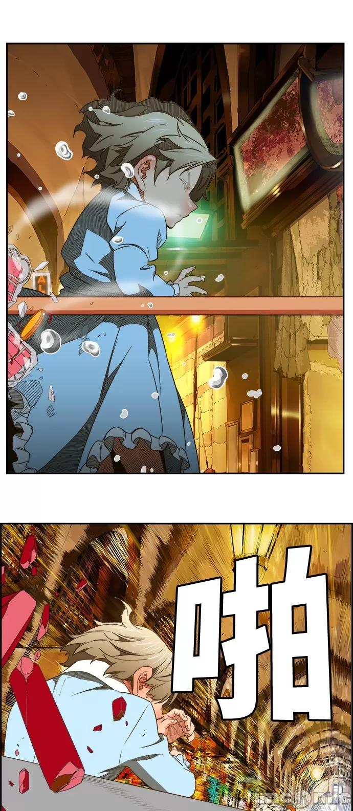 高校之神 [第6部 RE:与神对决] 第400话 - 402 | 高校之神 第50页