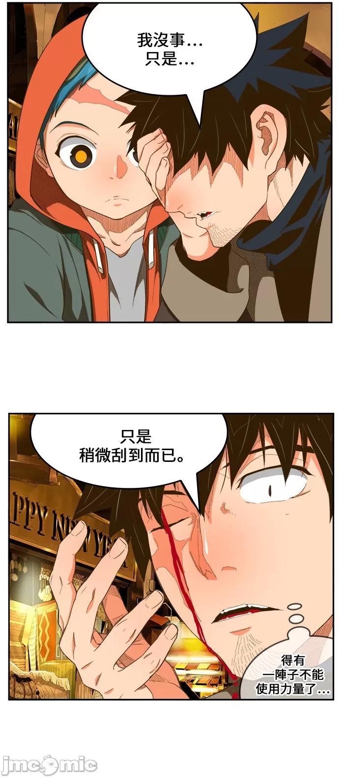 高校之神 [第6部 RE:与神对决] 第400话 - 402 | 高校之神 第54页