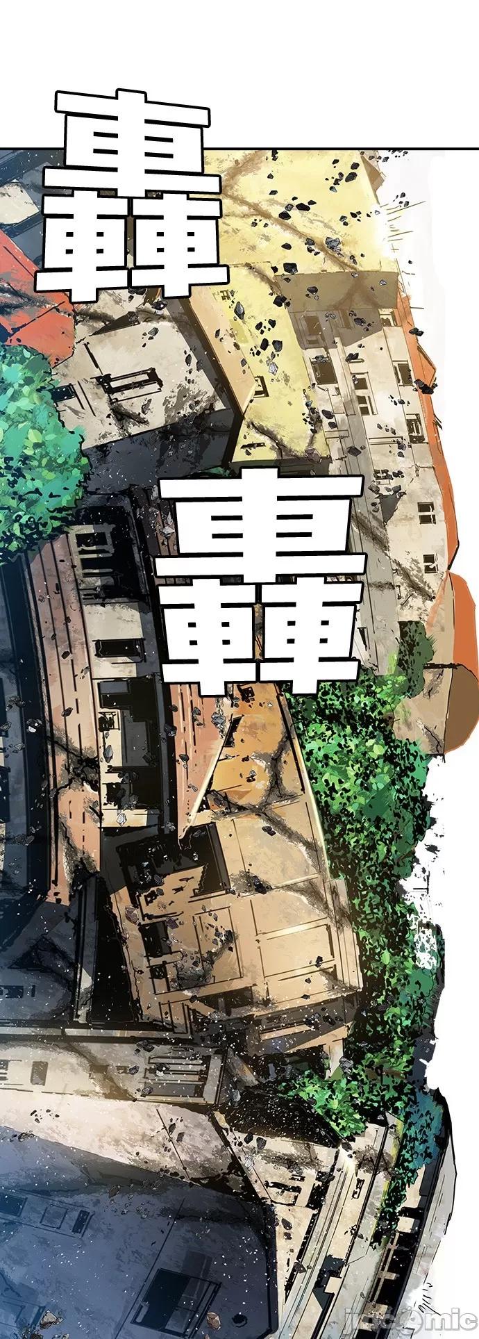 高校之神 [第6部 RE:与神对决] 第400话 - 402 | 高校之神 第62页