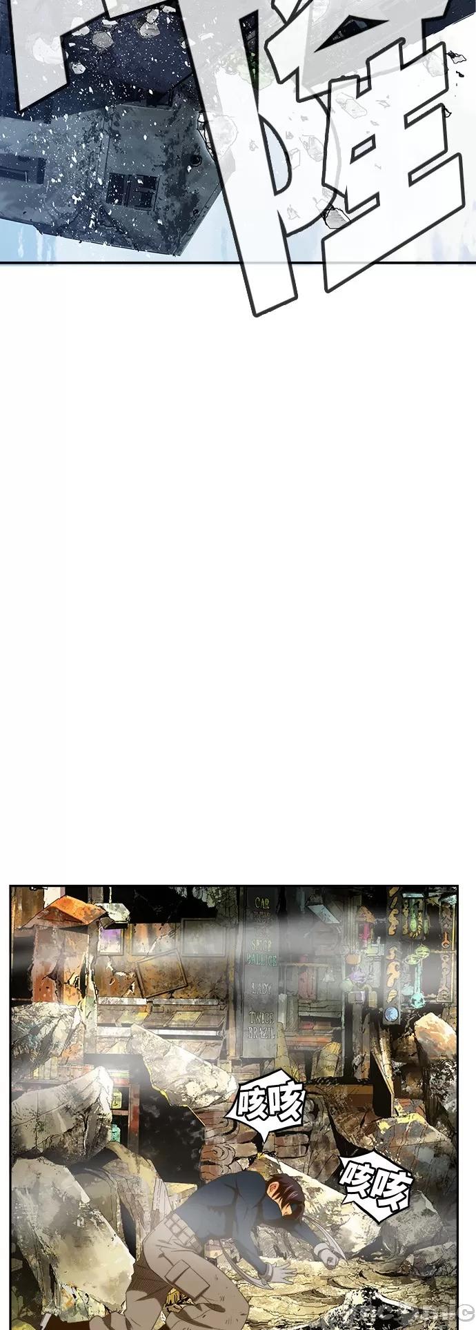 高校之神 [第6部 RE:与神对决] 第400话 - 402 | 高校之神 第64页