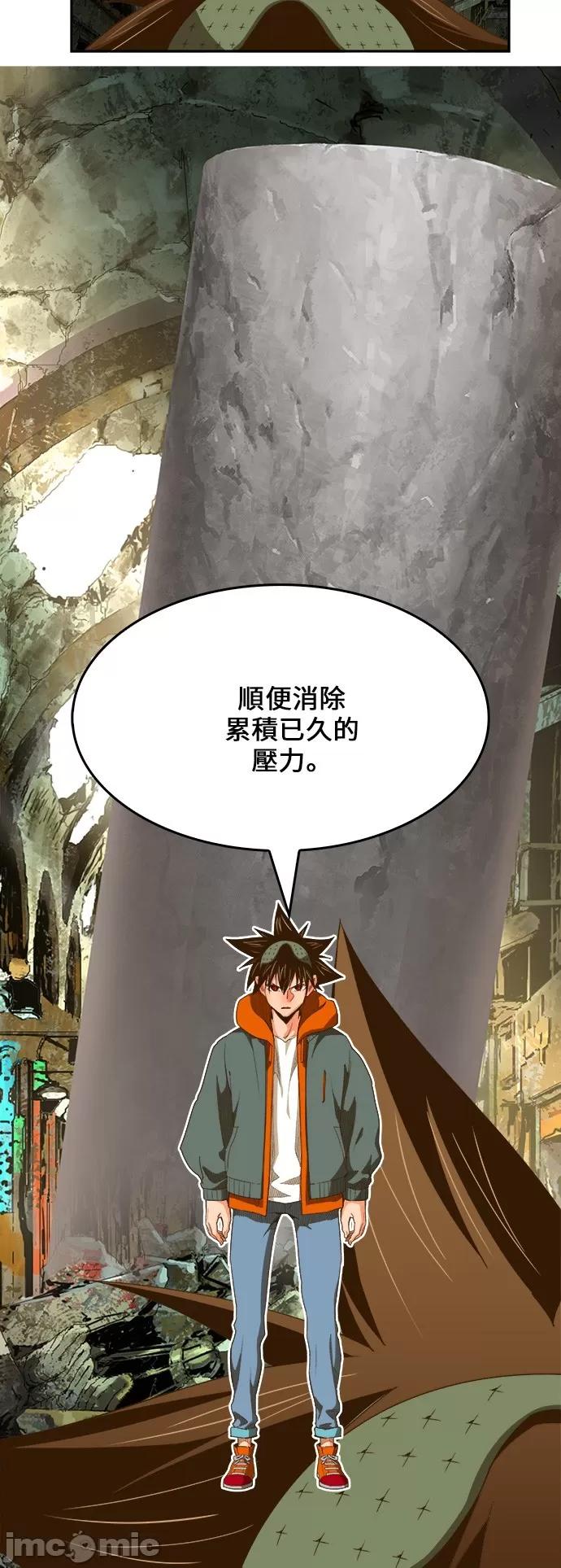 高校之神 [第6部 RE:与神对决] 第400话 - 402 | 高校之神 第66页