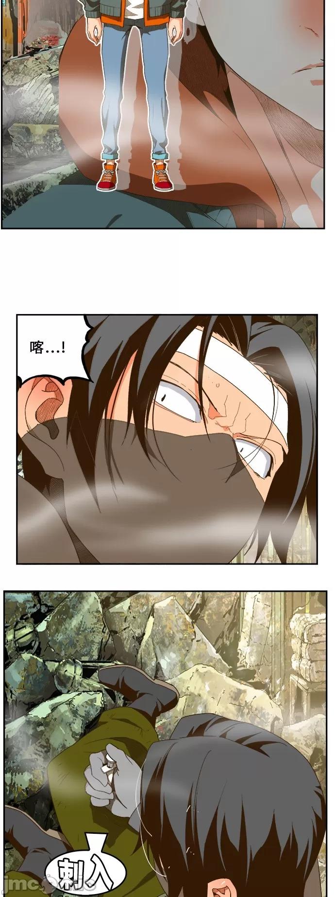 高校之神 [第6部 RE:与神对决] 第401话 - 403 | 高校之神 第5页