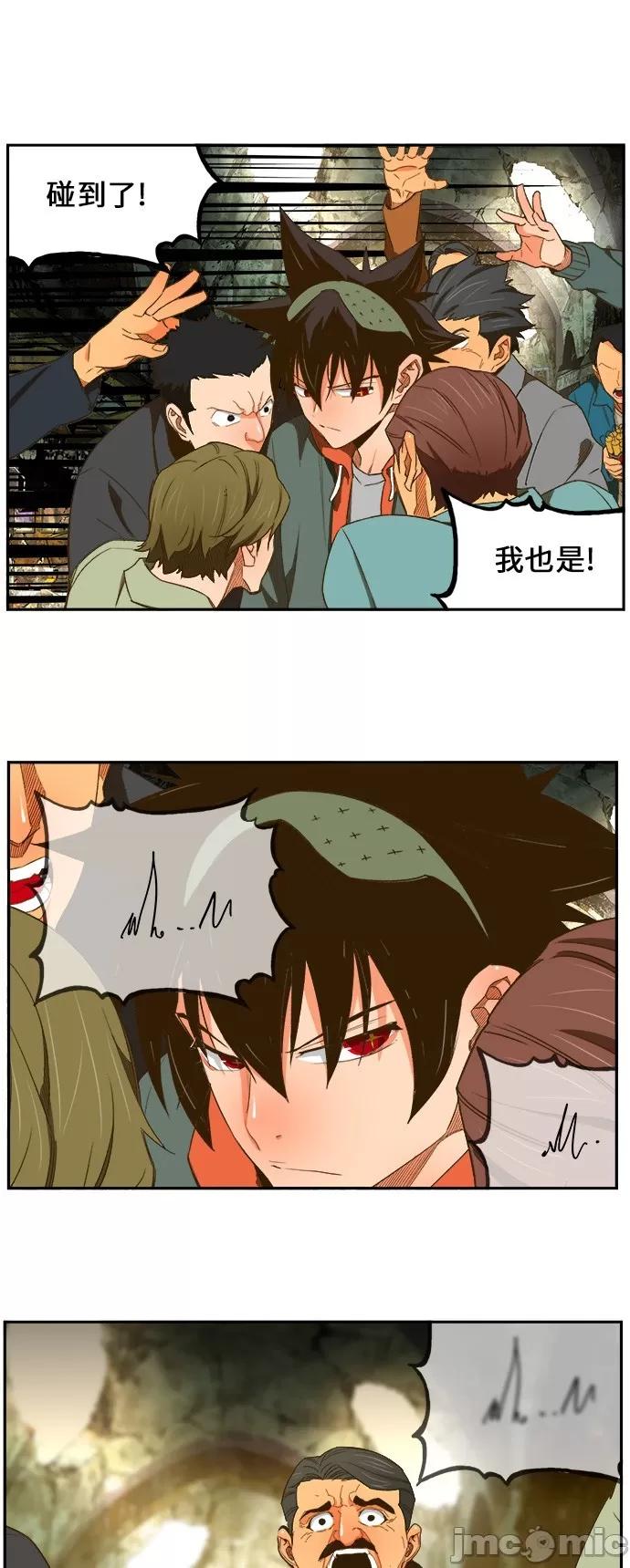 高校之神 [第6部 RE:与神对决] 第401话 - 403 | 高校之神 第20页