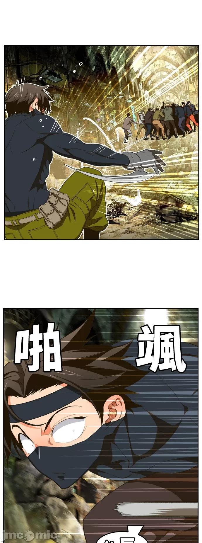 高校之神 [第6部 RE:与神对决] 第401话 - 403 | 高校之神 第25页