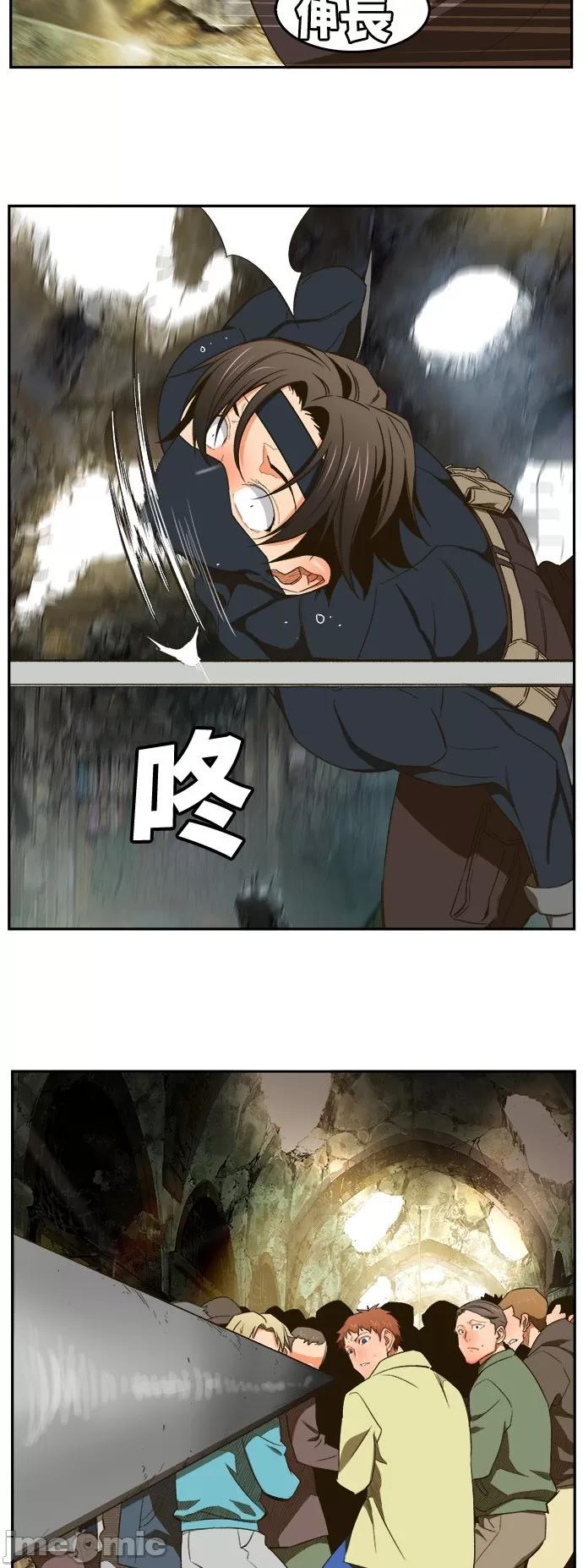 高校之神 [第6部 RE:与神对决] 第401话 - 403 | 高校之神 第26页
