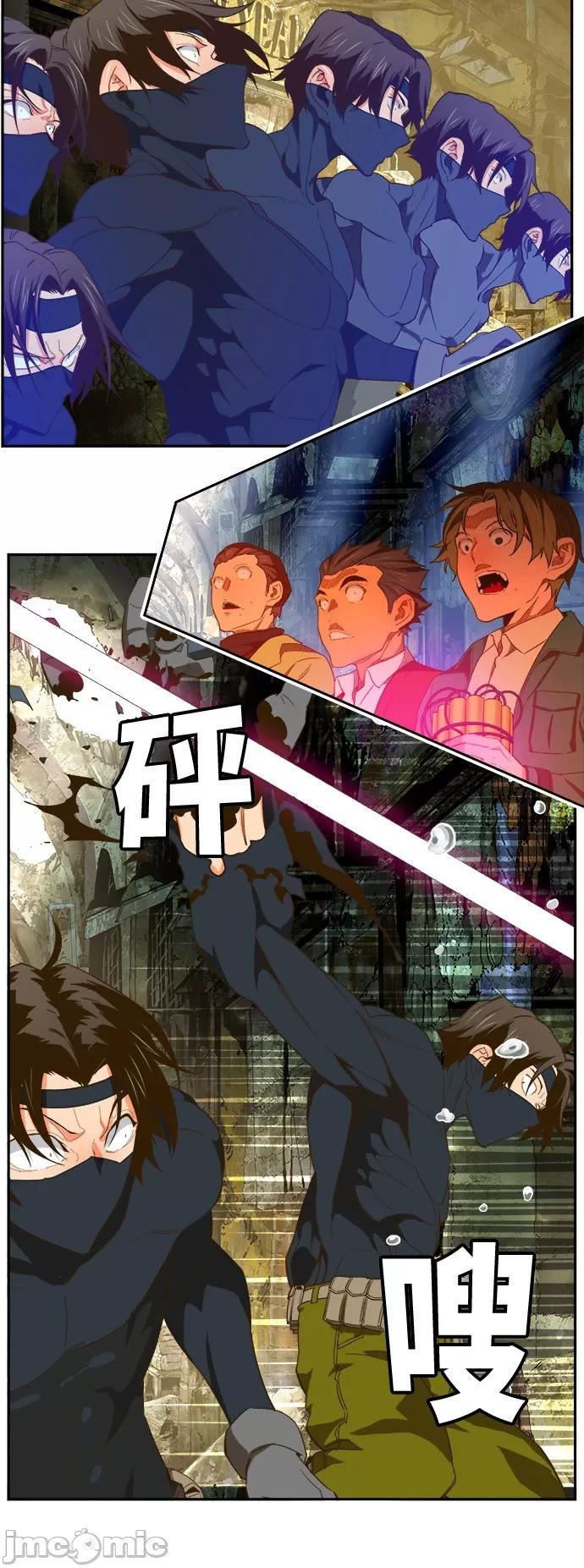 高校之神 [第6部 RE:与神对决] 第401话 - 403 | 高校之神 第29页