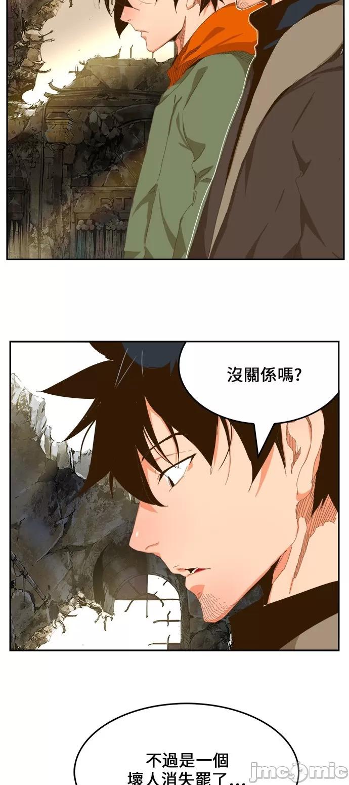 高校之神 [第6部 RE:与神对决] 第401话 - 403 | 高校之神 第50页