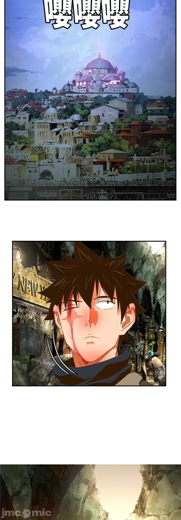 高校之神 [第6部 RE:与神对决] 第402话 - 404 | 高校之神 第6页