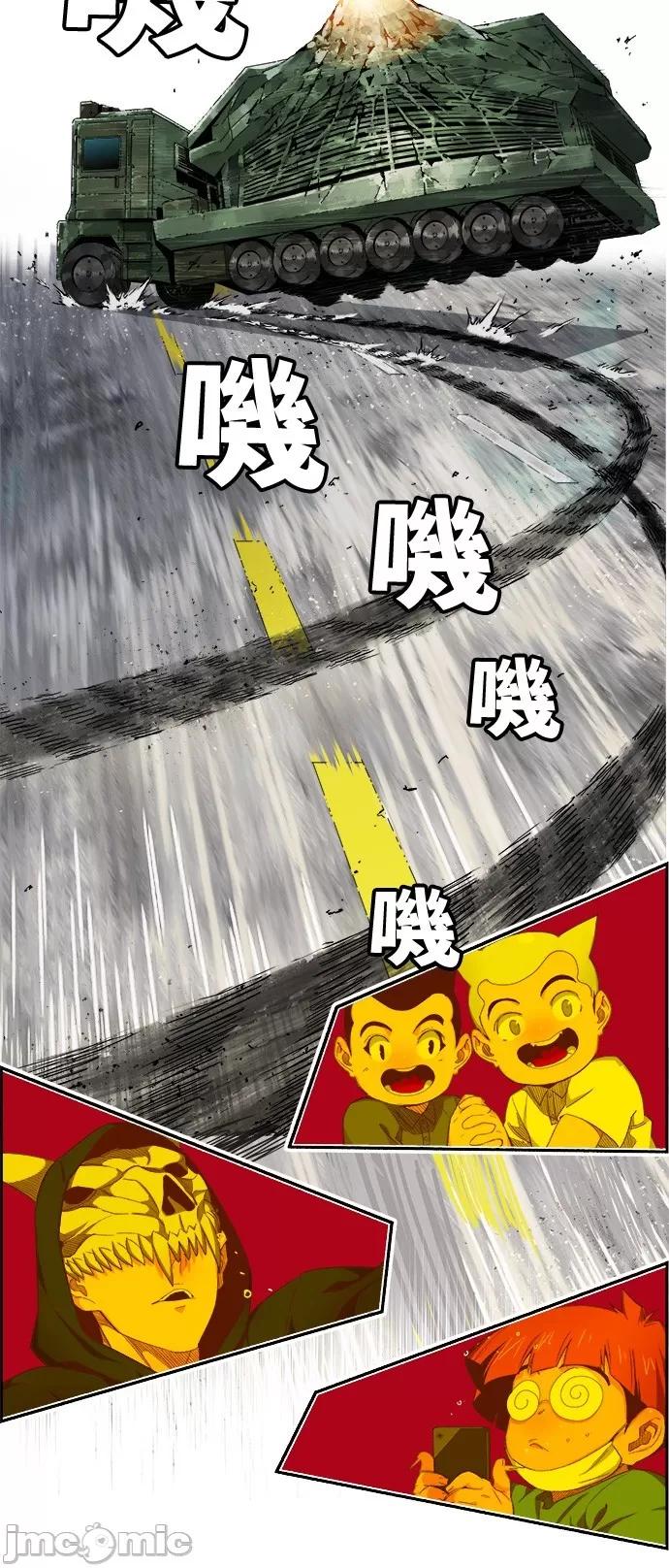 高校之神 [第6部 RE:与神对决] 第403话 - 405 | 高校之神 第28页
