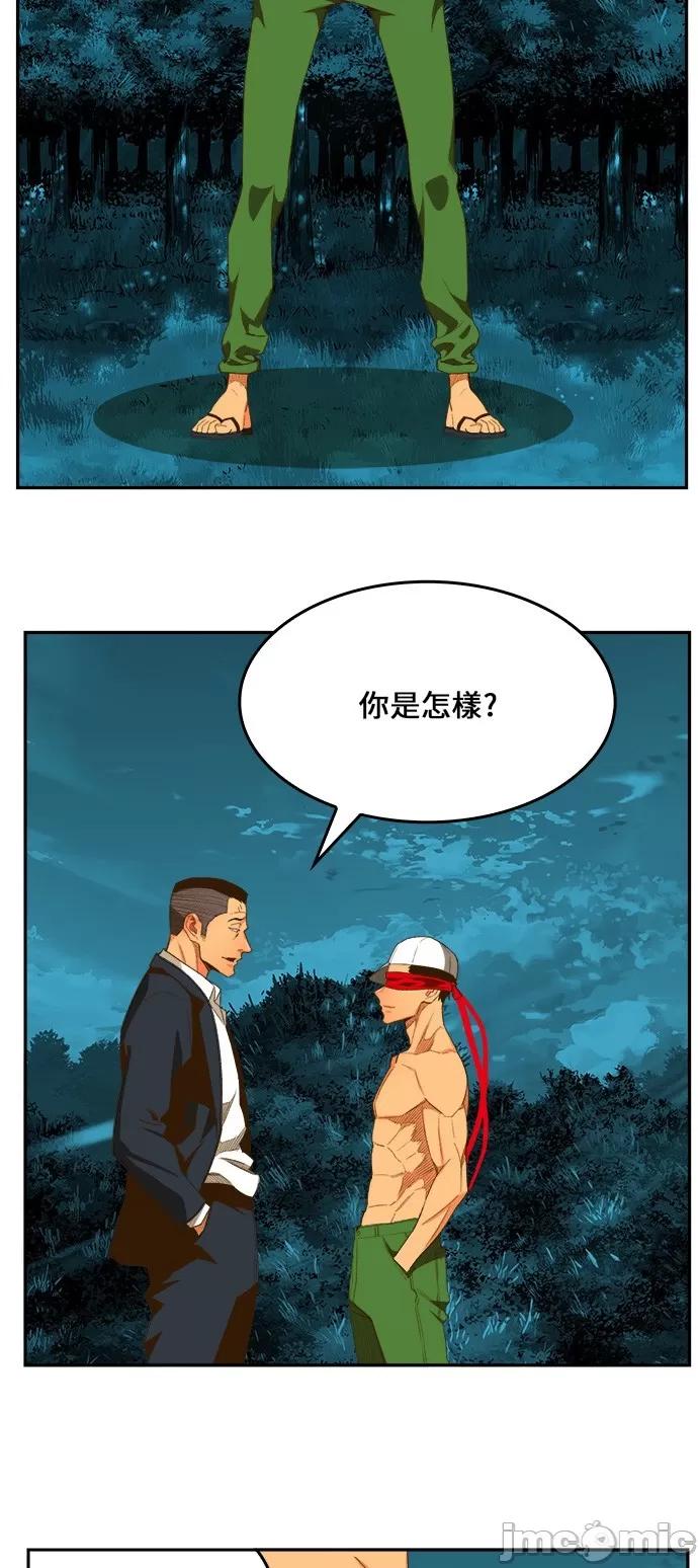高校之神 [第6部 RE:与神对决] 第403话 - 405 | 高校之神 第40页