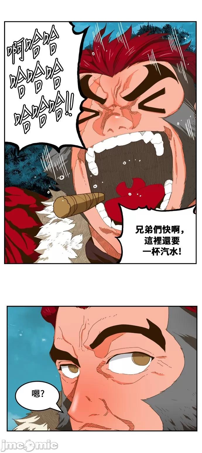 高校之神 [第6部 RE:与神对决] 第403话 - 405 | 高校之神 第44页