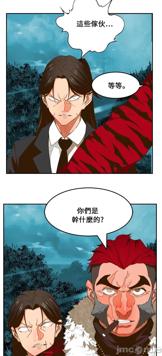 高校之神 [第6部 RE:与神对决] 第403话 - 405 | 高校之神 第54页