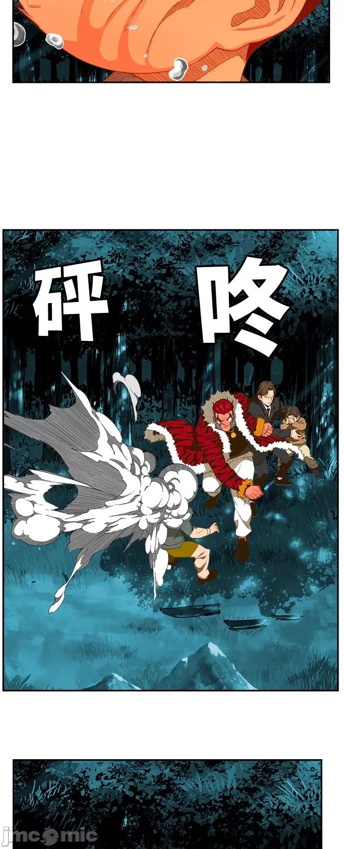 高校之神 [第6部 RE:与神对决] 第403话 - 405 | 高校之神 第58页
