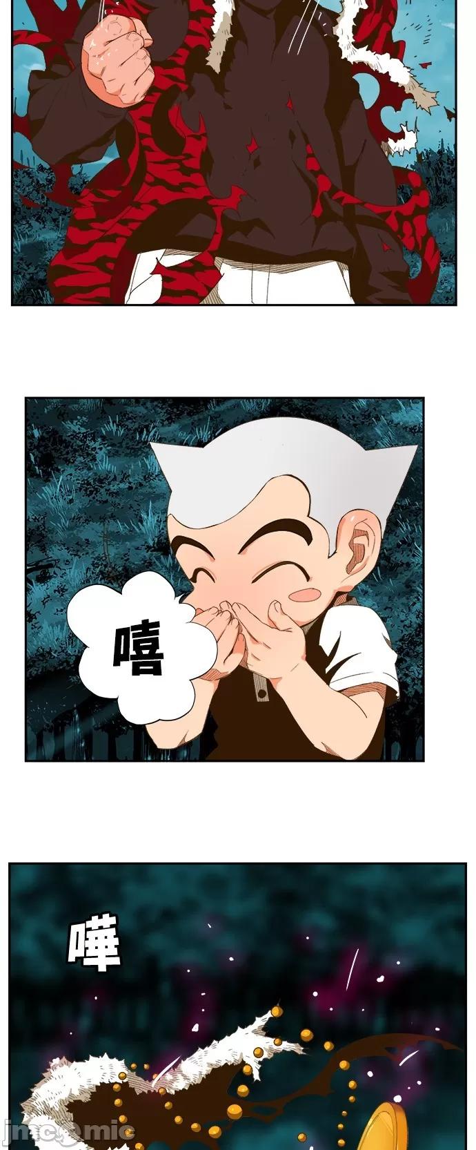 高校之神 [第6部 RE:与神对决] 第404话 - 406 | 高校之神 第3页