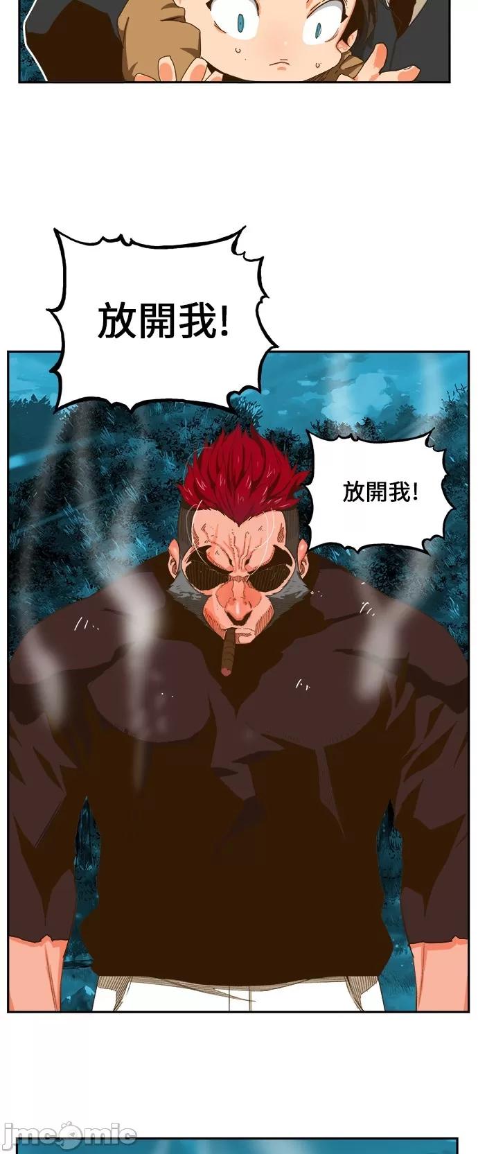 高校之神 [第6部 RE:与神对决] 第404话 - 406 | 高校之神 第5页