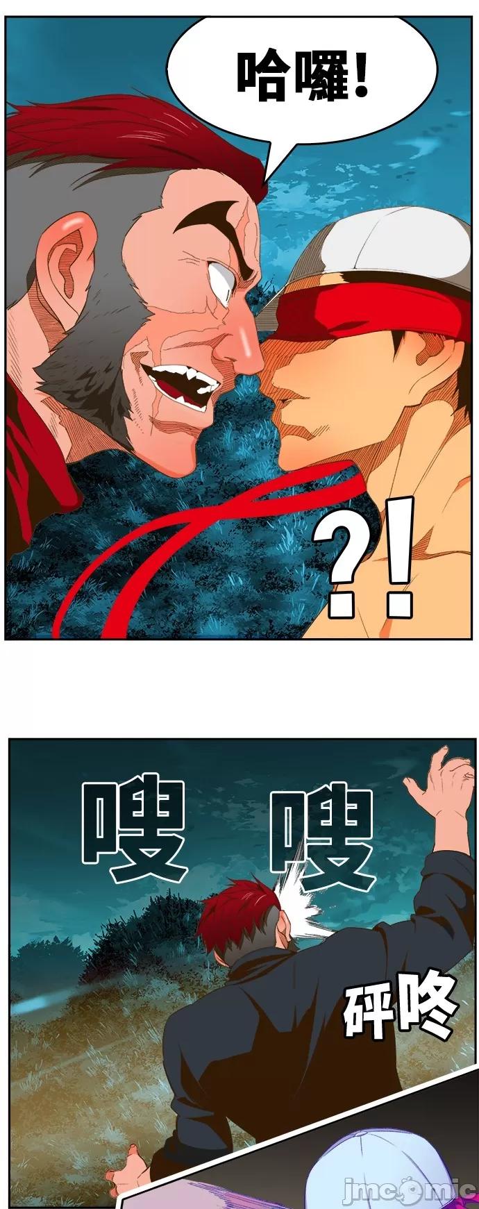高校之神 [第6部 RE:与神对决] 第404话 - 406 | 高校之神 第14页