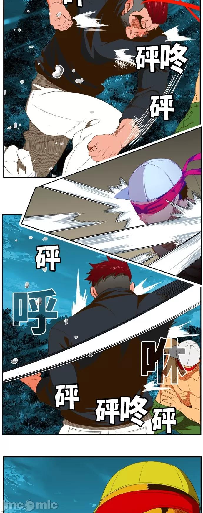 高校之神 [第6部 RE:与神对决] 第404话 - 406 | 高校之神 第16页