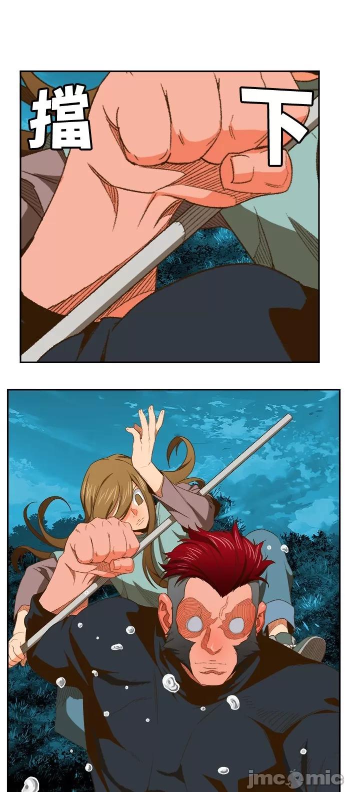 高校之神 [第6部 RE:与神对决] 第405话 - 407 | 高校之神 第4页