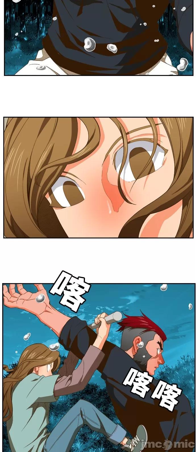 高校之神 [第6部 RE:与神对决] 第405话 - 407 | 高校之神 第5页