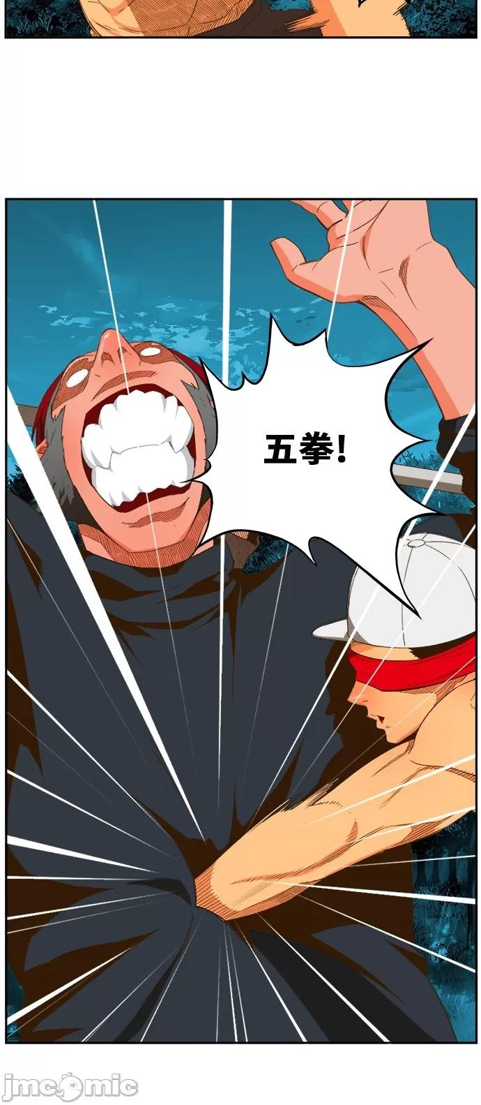 高校之神 [第6部 RE:与神对决] 第405话 - 407 | 高校之神 第7页