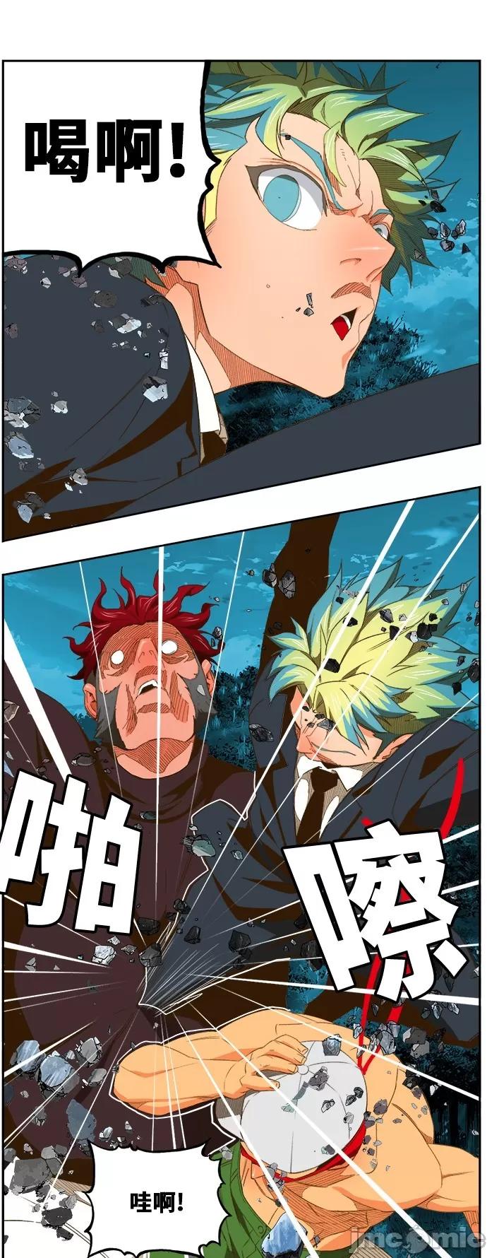 高校之神 [第6部 RE:与神对决] 第405话 - 407 | 高校之神 第8页