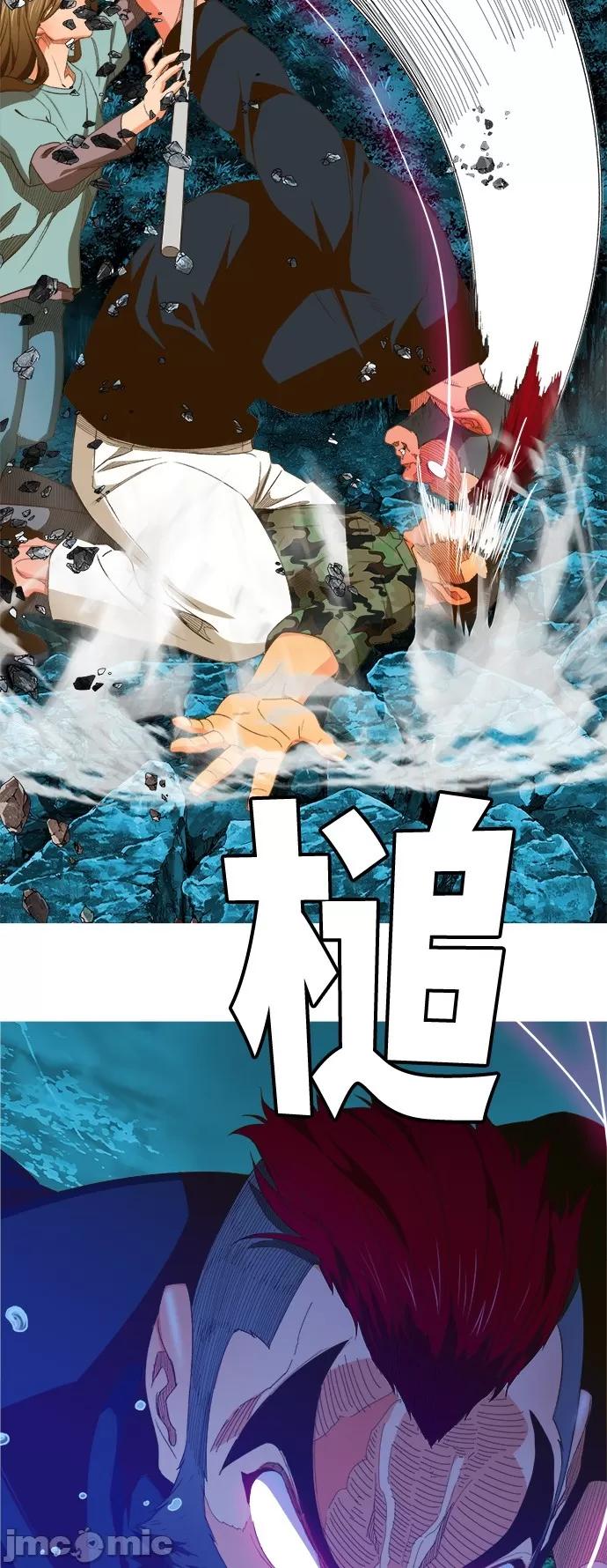 高校之神 [第6部 RE:与神对决] 第405话 - 407 | 高校之神 第10页