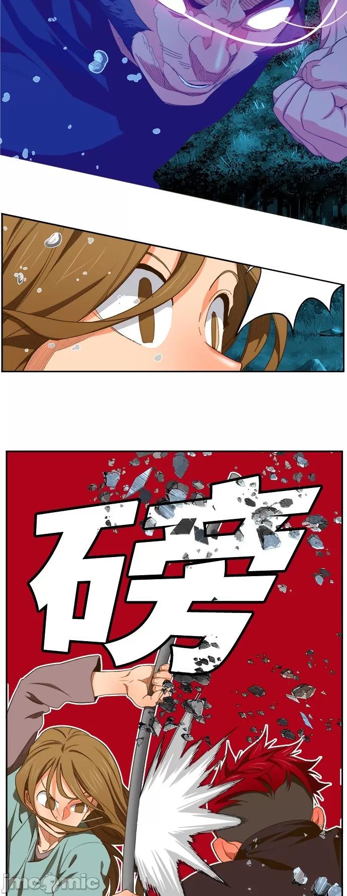 高校之神 [第6部 RE:与神对决] 第405话 - 407 | 高校之神 第11页