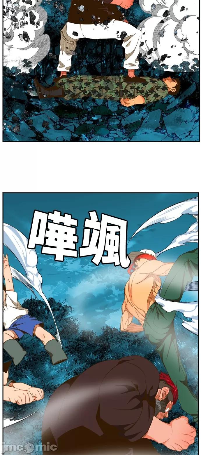 高校之神 [第6部 RE:与神对决] 第405话 - 407 | 高校之神 第15页