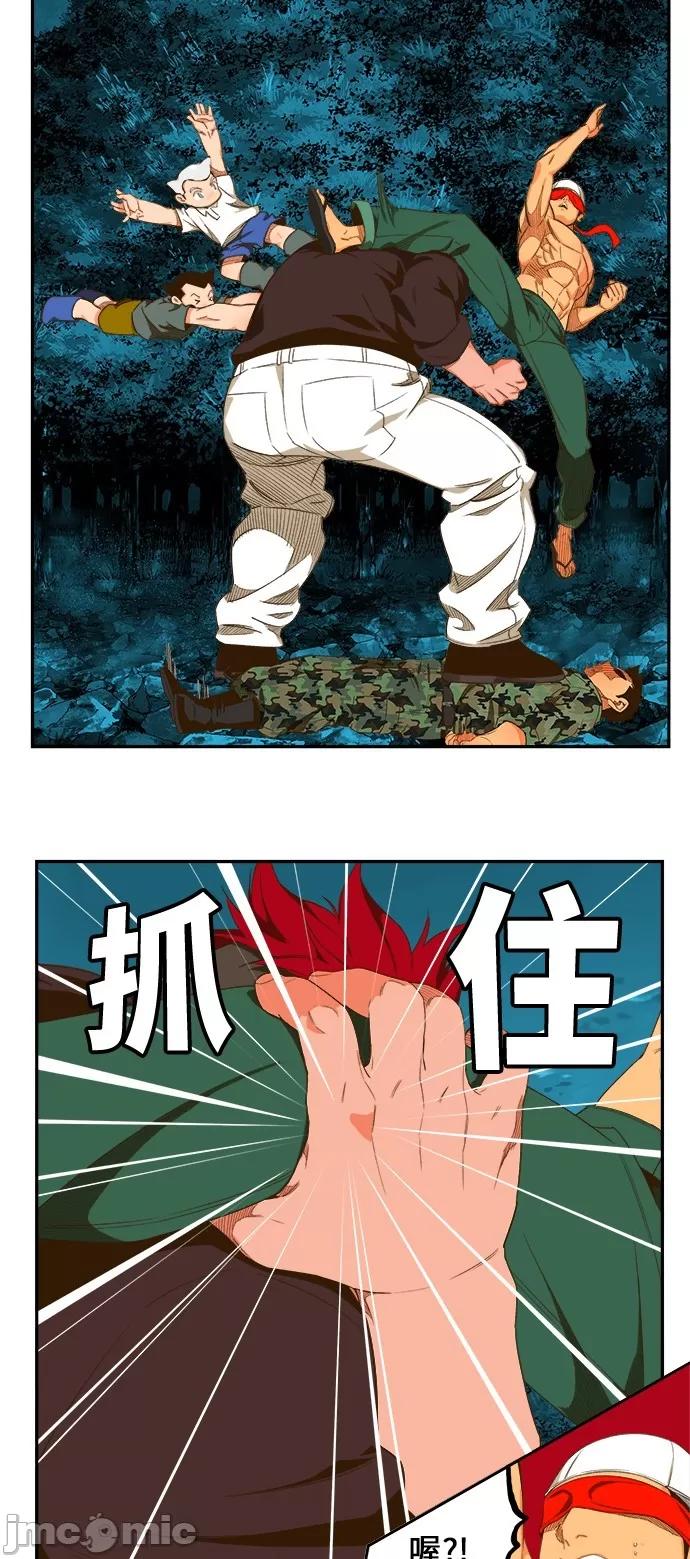 高校之神 [第6部 RE:与神对决] 第405话 - 407 | 高校之神 第17页
